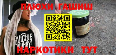 крисы Краснознаменск