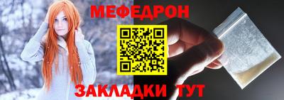 крисы Краснознаменск