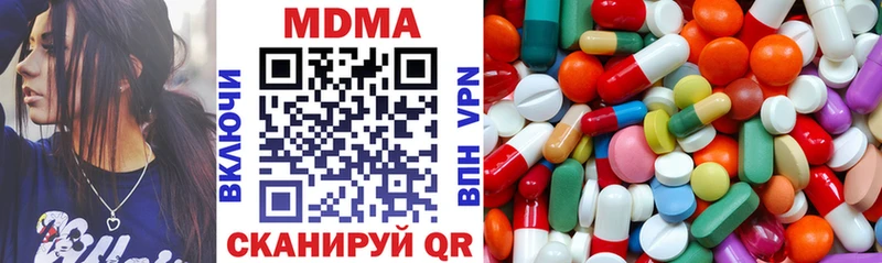 сколько стоит  Кольчугино  MDMA кристаллы 