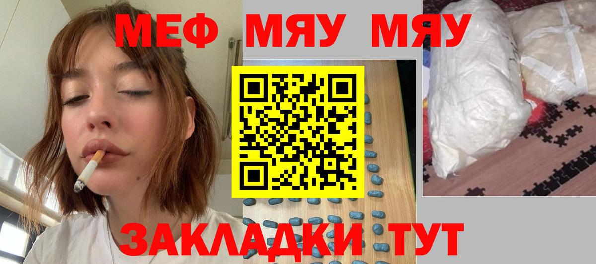 МЕФ  Кольчугино