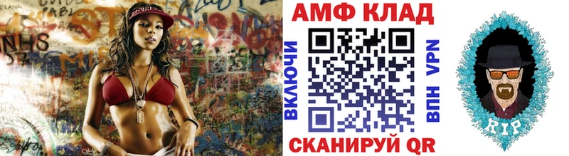 МЕТАМФЕТАМИН кристалл  Кольчугино 