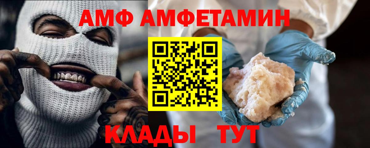 Первитин кристалл  Первитин кристалл  Кольчугино  Вход с VPN 