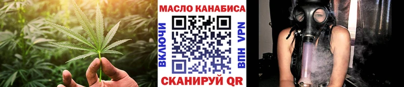 hydra рабочий сайт  Кольчугино  Дистиллят ТГК гашишное масло 