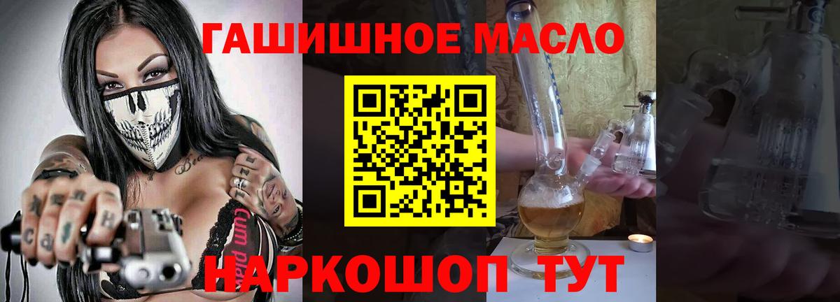 Дистиллят ТГК Wax Кольчугино