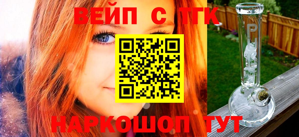 Кольчугино  ТГК гашишное масло  Дистиллят ТГК THC oil  где купить наркотик  Вход с VPN 