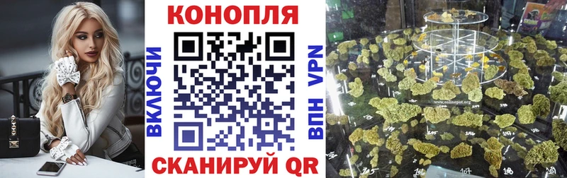 кракен ONION Кольчугино Каннабис марихуана