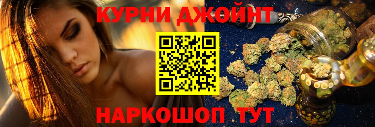 МАРИХУАНА марихуана Кольчугино