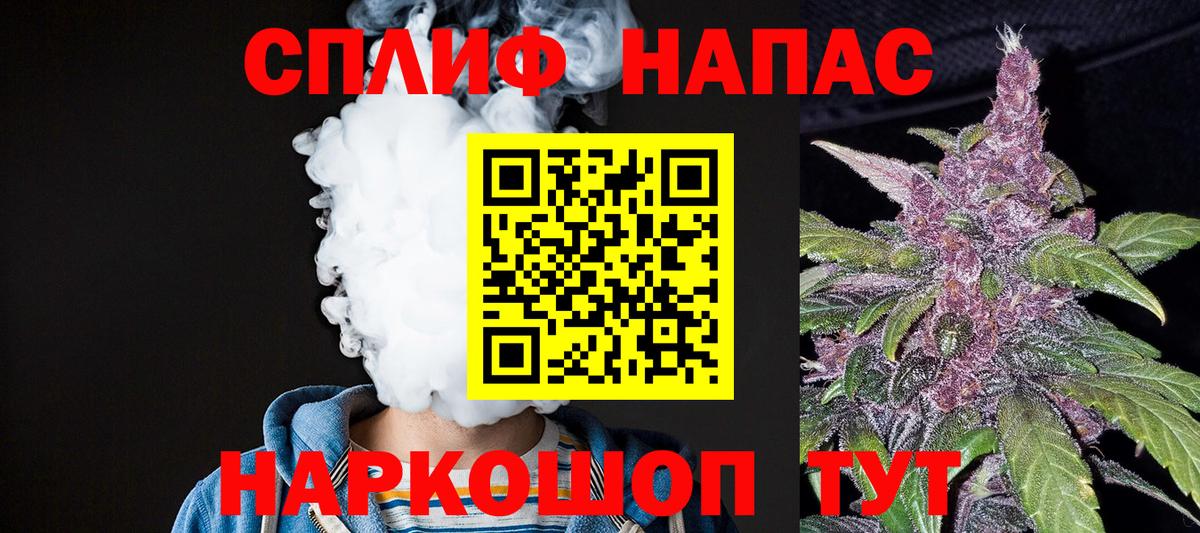 Шишки марихуана THC 21%  Конопля THC 21%  Вход с VPN  Кольчугино  Марихуана марихуана 